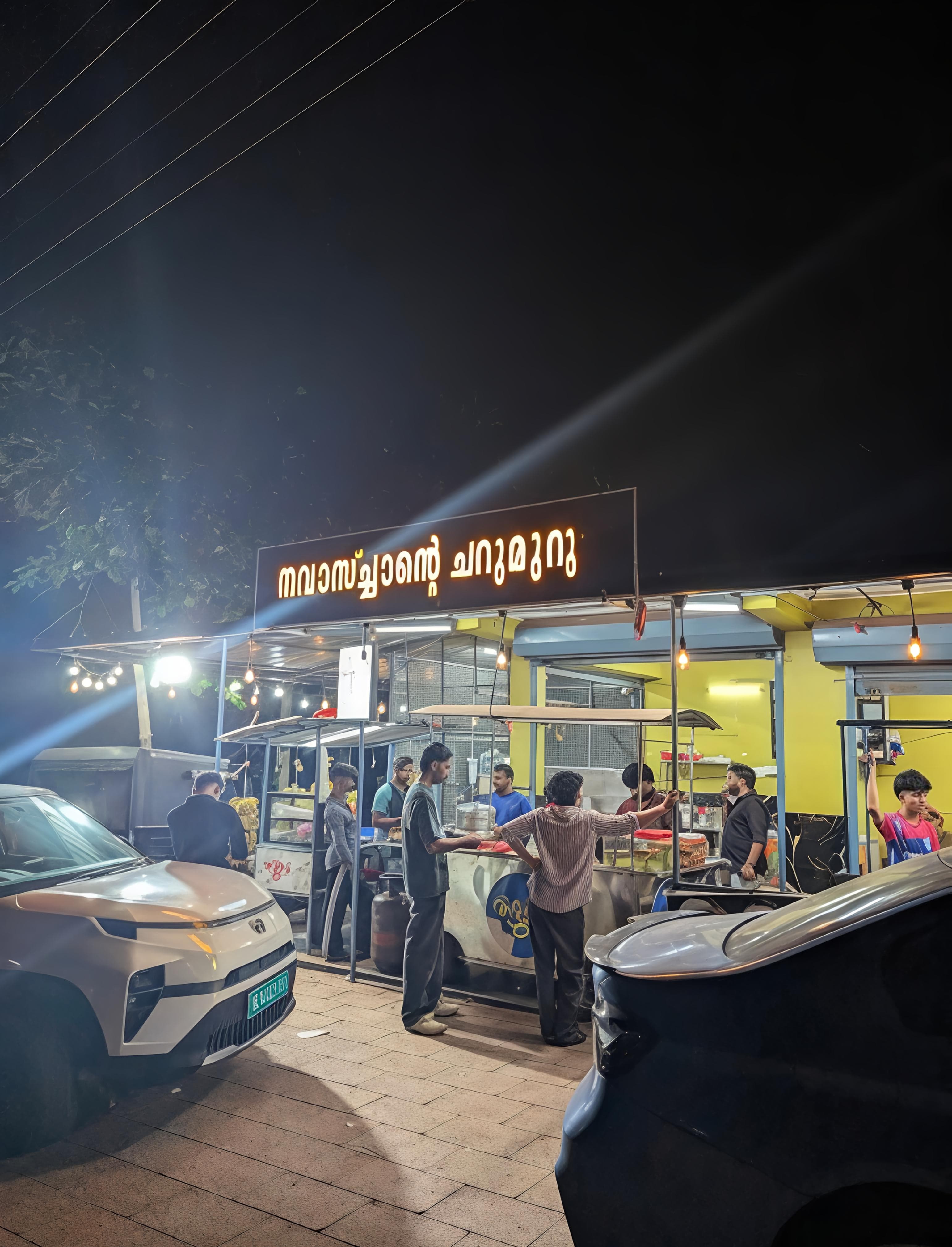 നവാസിൻ്റെ തട്ടുകട (Nawasinde Thattukada)
